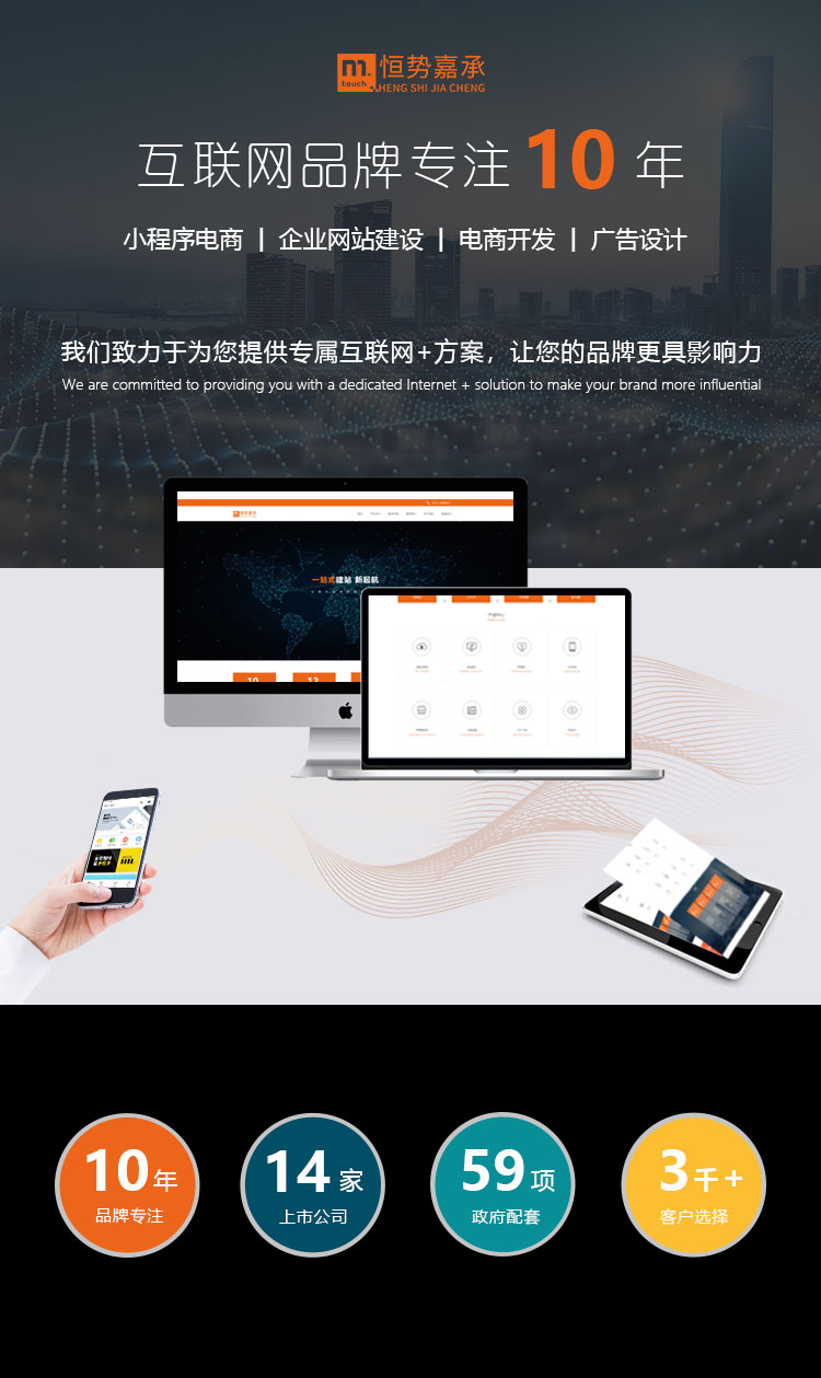 烟台网站建设哪家专业 烟台网站建设哪家专业