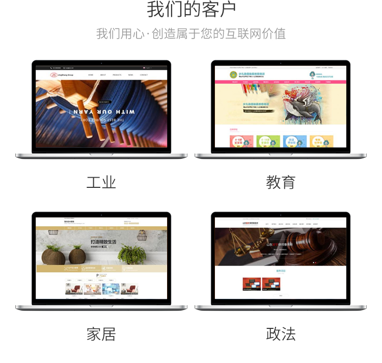 烟台万词霸屏推广 烟台万词霸屏推广