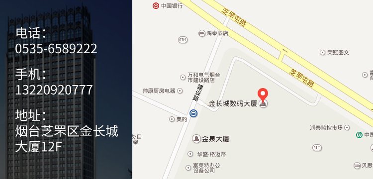 烟台全网霸屏推广 烟台全网霸屏推广