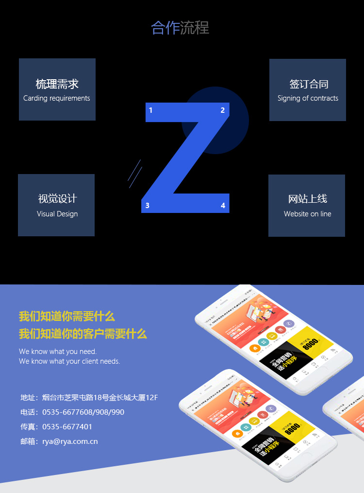 烟台百度乐鱼官方版网站登录入口优化